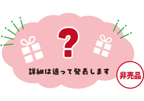 さぬきのり染めオリジナルクッション