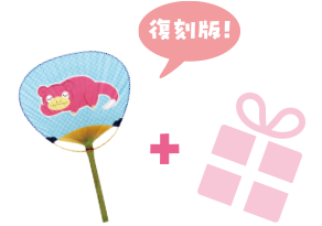 「うどん県×ヤドン」丸亀ヤドンうちわ＋コラボ商品