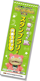 のぼり