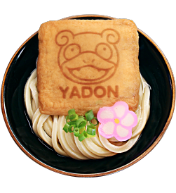 ヤドンのお揚げ入りうどん