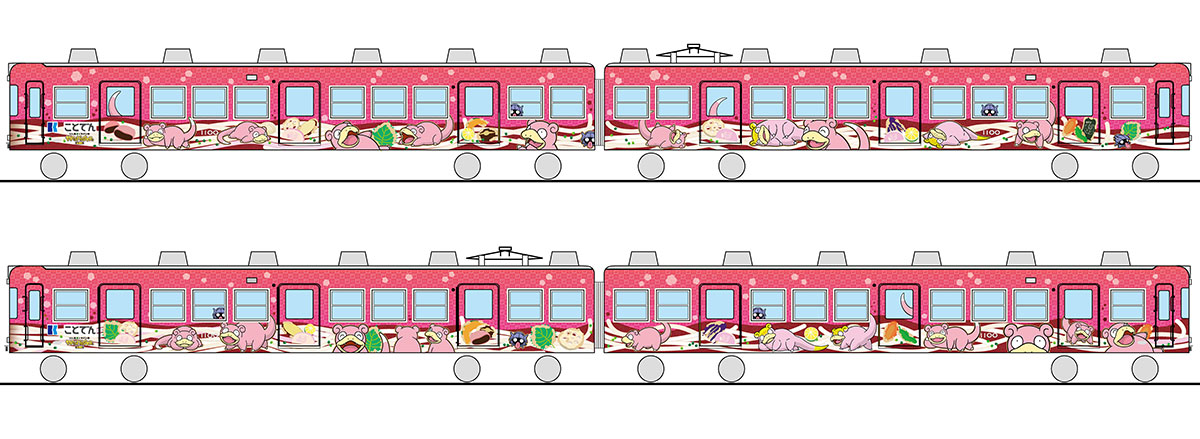 ヤドンの電車